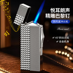 PL176-11巴黎钉复古高档充气直冲蓝焰打火机金属耐磨开业送礼批发
