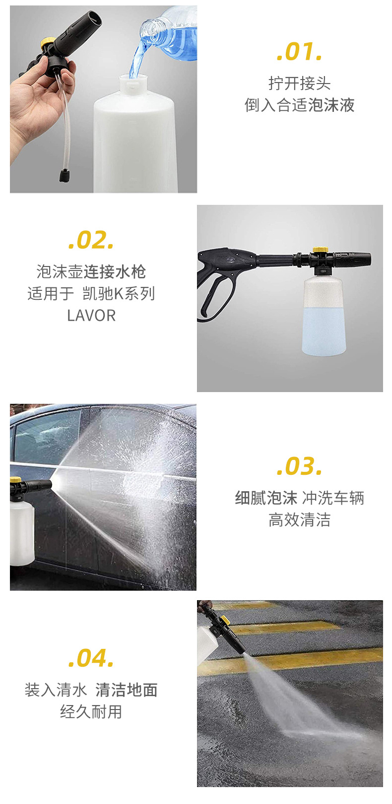 MOF016-黄盖泡沫壶详情页1_04.jpg