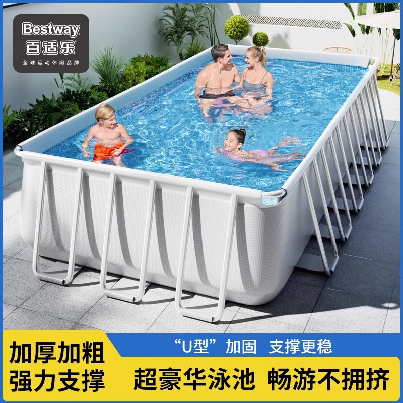 Bestway Large Home Swimming Pool for Adults and Children, Fish Pond, Thickened Outdoor Frame Pool