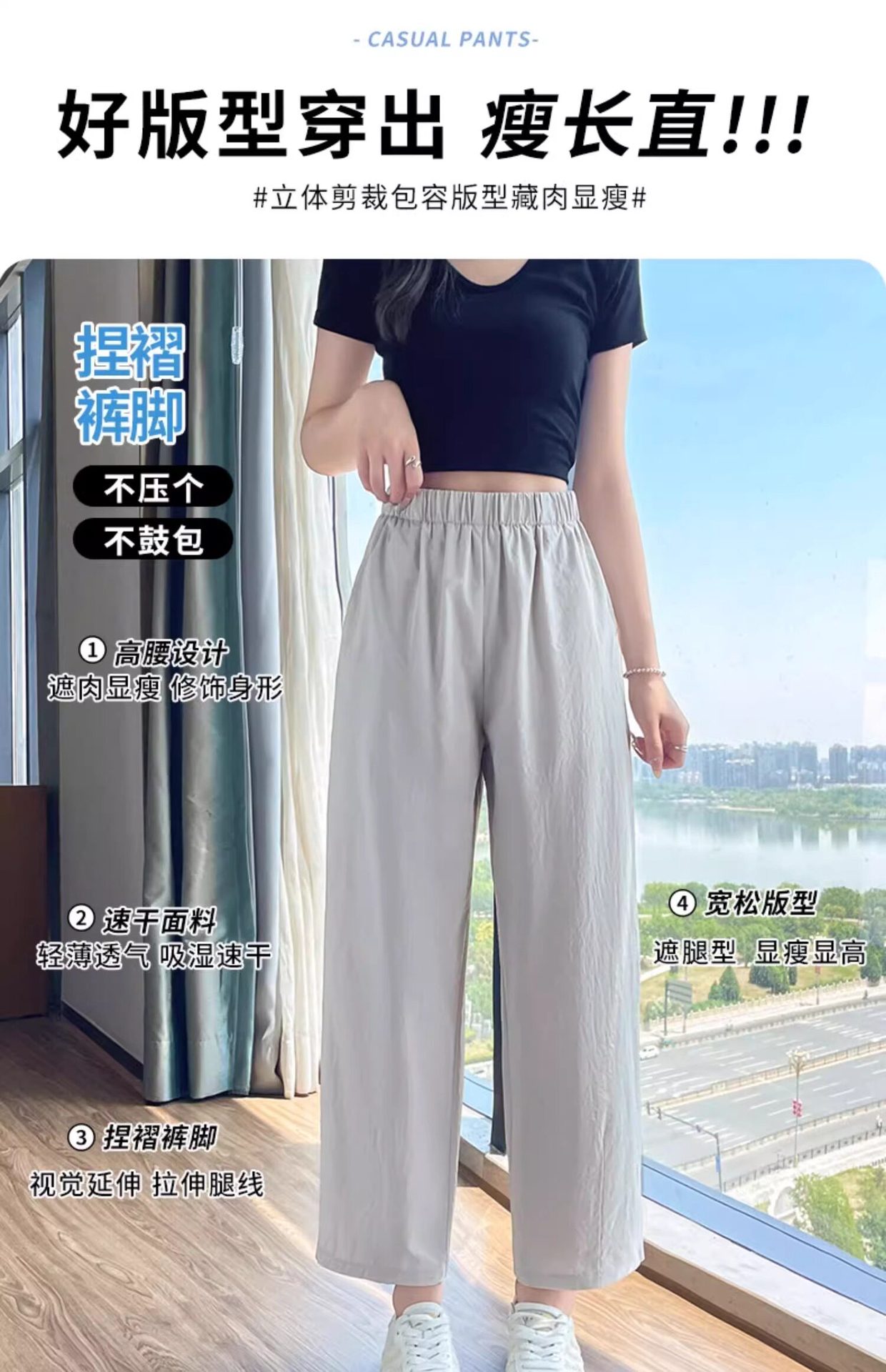 Quần dài nữ ống đứng vải lụa băng mỏng, dáng suông rộng, phong cách Yamamoto, phù hợp mùa hè — Quần hồng 9 chi tiết 18