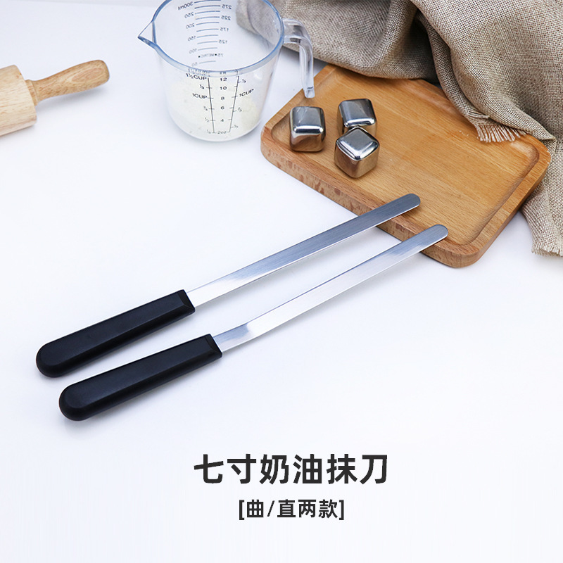 Stainless Steel Thin Spatula Baking Spatula Cream Scraper Chiffon Cake Demoulding Knife Decorating Knife Jam Spreader Knife Stainless Steel Thin Spatula Baking Spatula Cream Scraper Chiffon Cake Demoulding Knife Decorating Knife Jam Spreader Knife