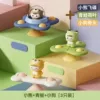 Cartoon three-dimensional music (bear + frog + puppy)