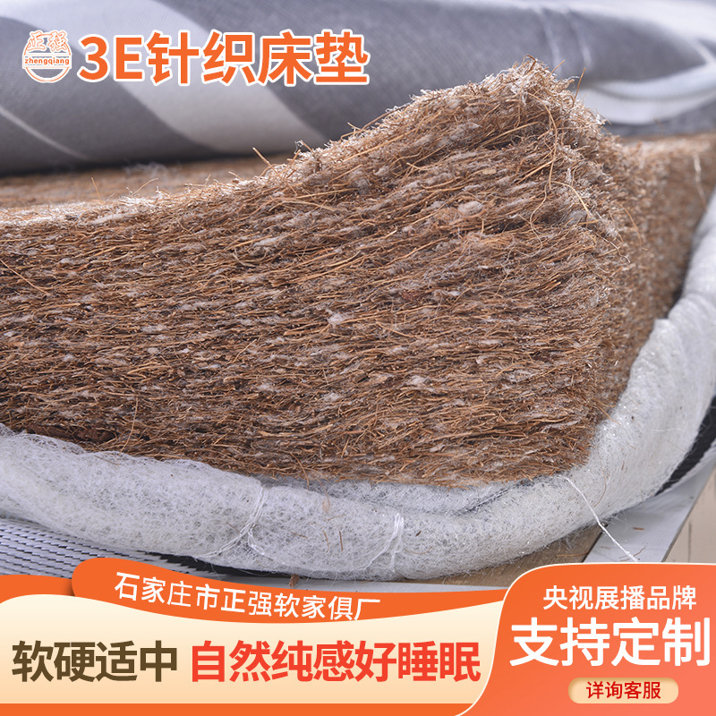 Multi-specification latex 3E coconut palm mattress hotel home student homestay apartment latex mattress