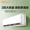 3P cooling and heating hang-up level one + installation
