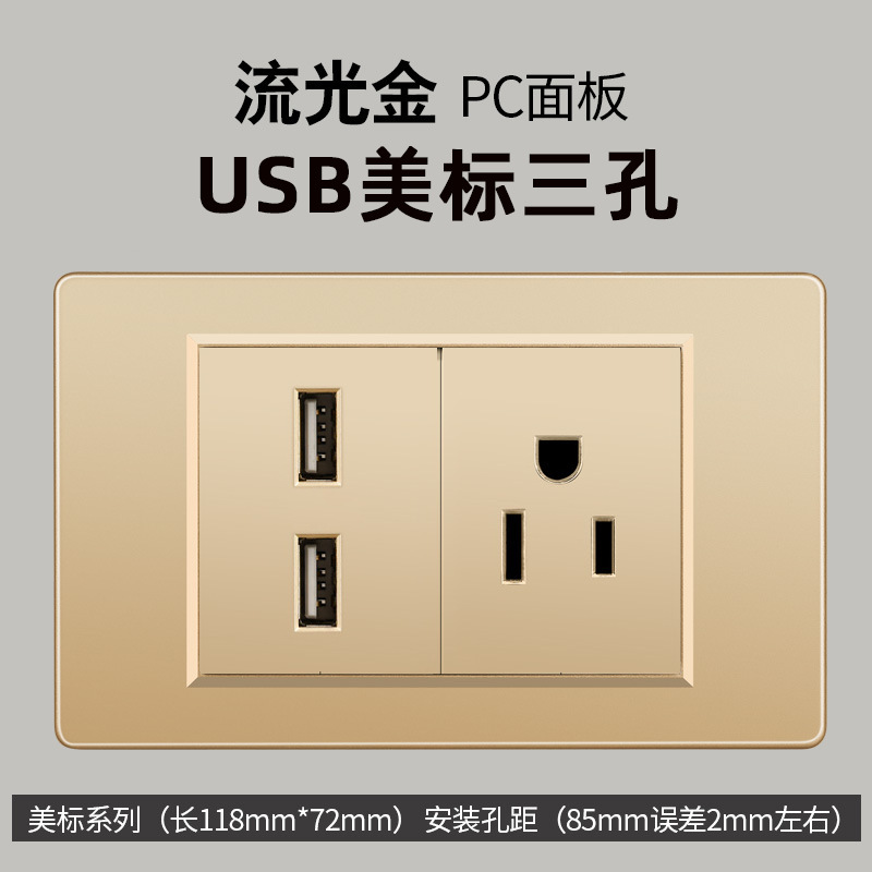 Taiwán estándar USBC oro 16A conmutador socket color 110V transfronterizo enchufe de pared panel de comercio exterior Vietnam lote