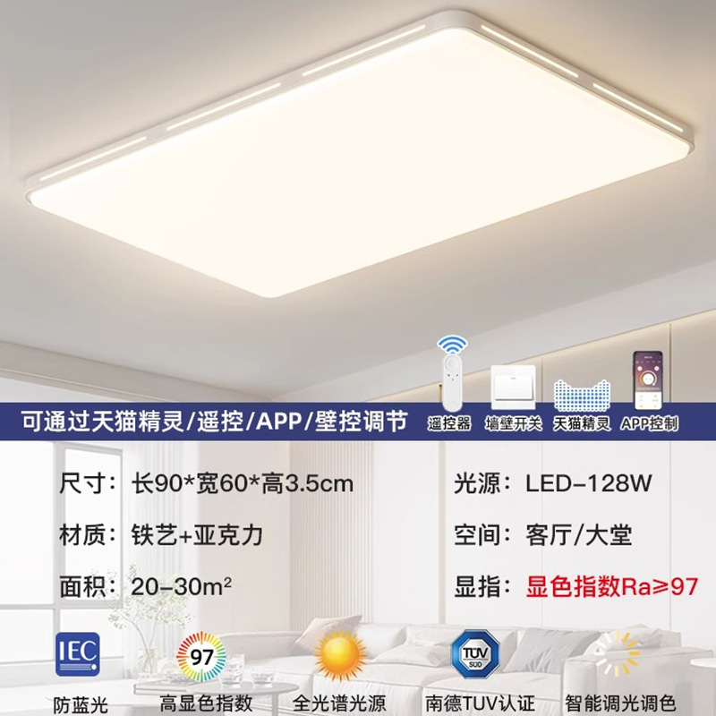 Rectangular 90cm-tmall elf