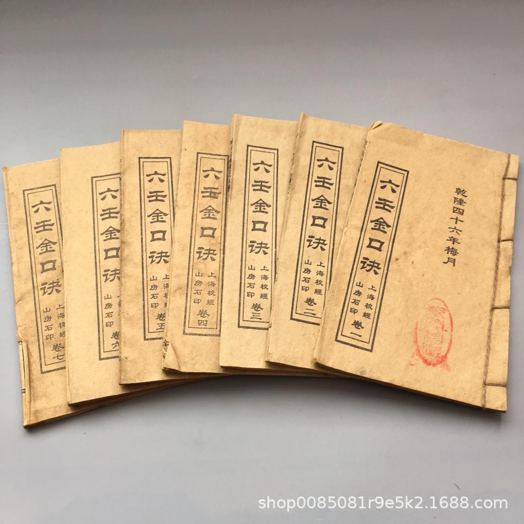 리렌의 황금 공식 22.7 부와 87 부