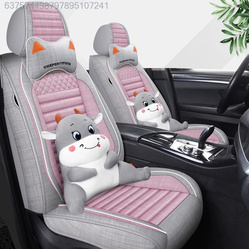 Universal seat four seasons, cartoon summer chair