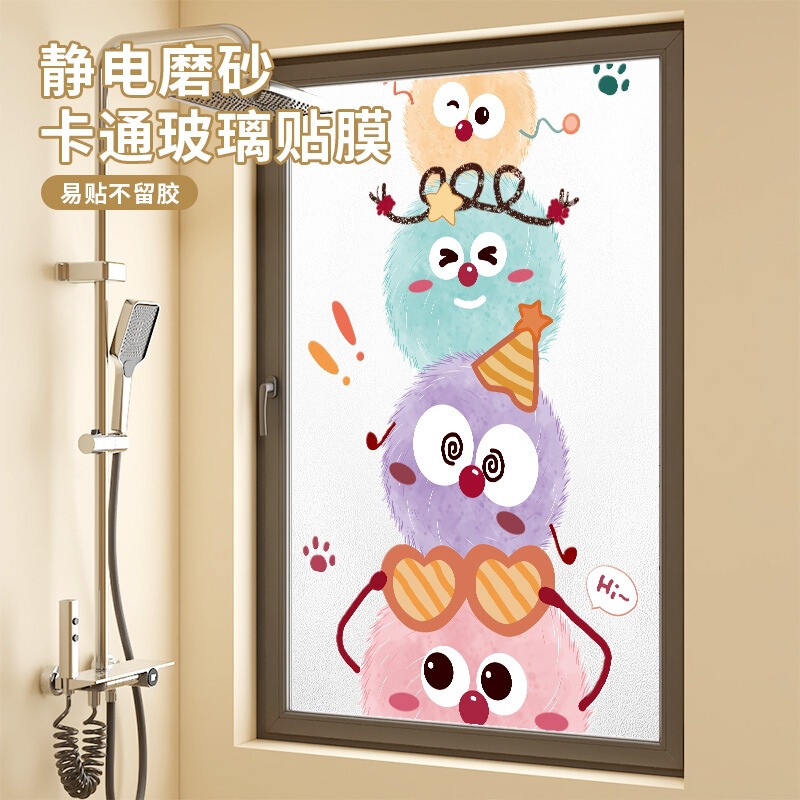 Cartoon Bathroom Glass Stickers, Translucent but Opaque, Frosted Window Film, Anti-Peeping, Anti-Peeping Bathroom Door Stickers