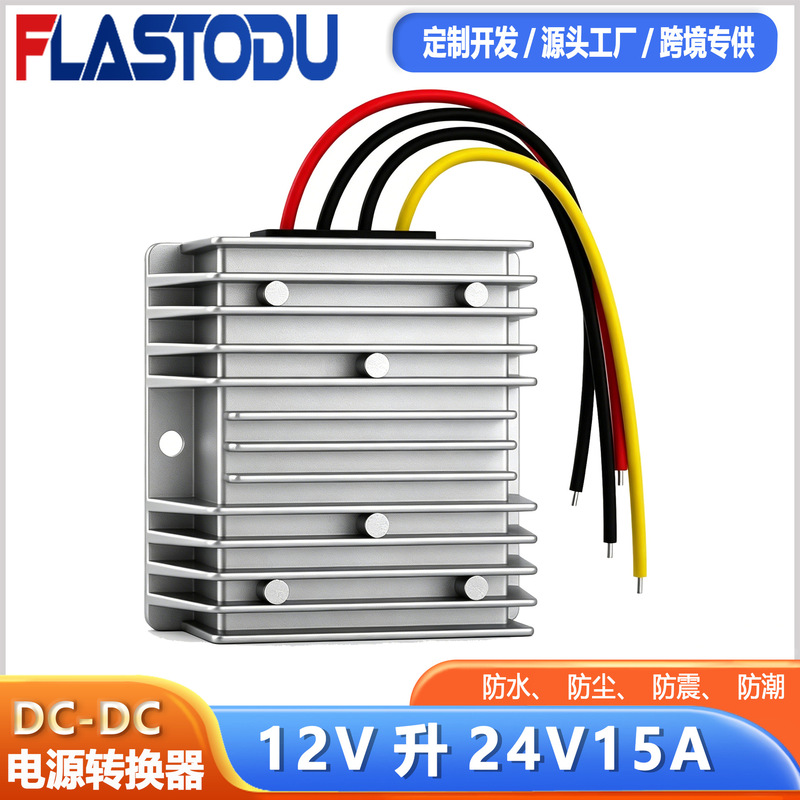 12V to 24V 10A 15A 20A Boost Power Supply Dc-Dc Dc Power Converter High Power Converter