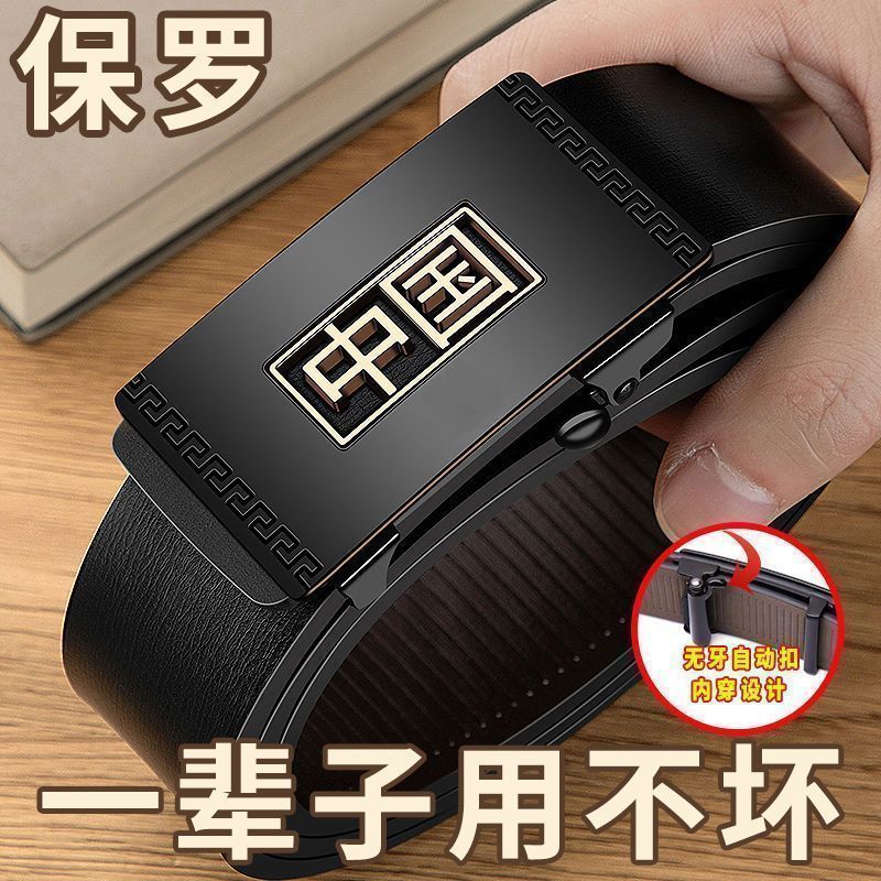 Paul toothless - greater china [gold]