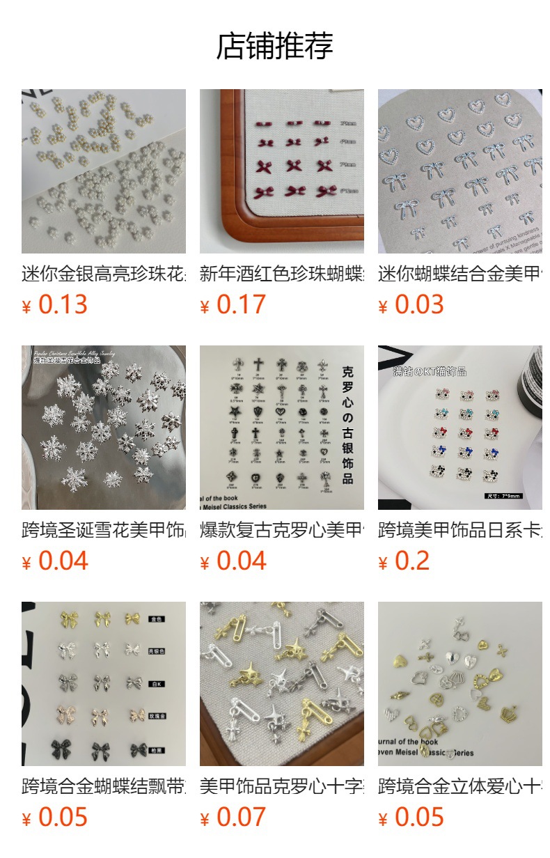 详情图