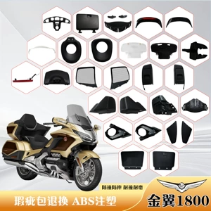 Honda Gold Wing GL1800 12-17 model üçün tam avtomobil qabığı, yan panel aksesuarları