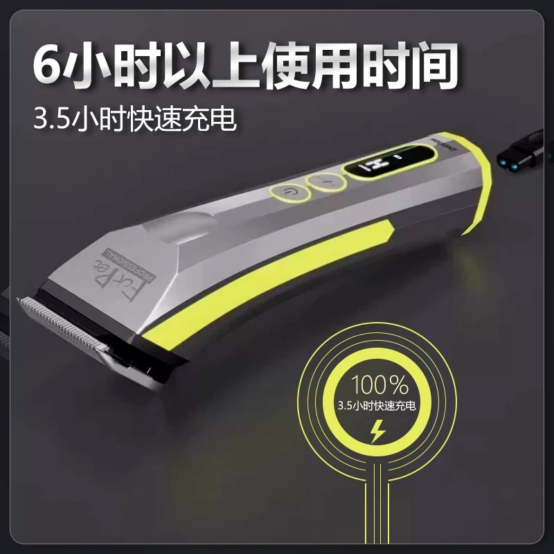 Машинка для стрижки L5 синяя