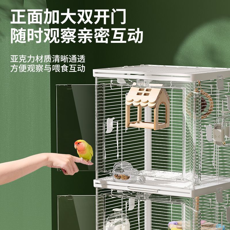 布卡星鹦鹉鸟笼50双层笼子豪华家用加高别墅蜜袋鼯大空间观赏笼|undefined