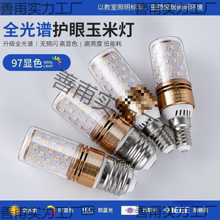 led�����ݿ�e14С�^�����ݼy����lled���ځ]ed���װ��͏dС