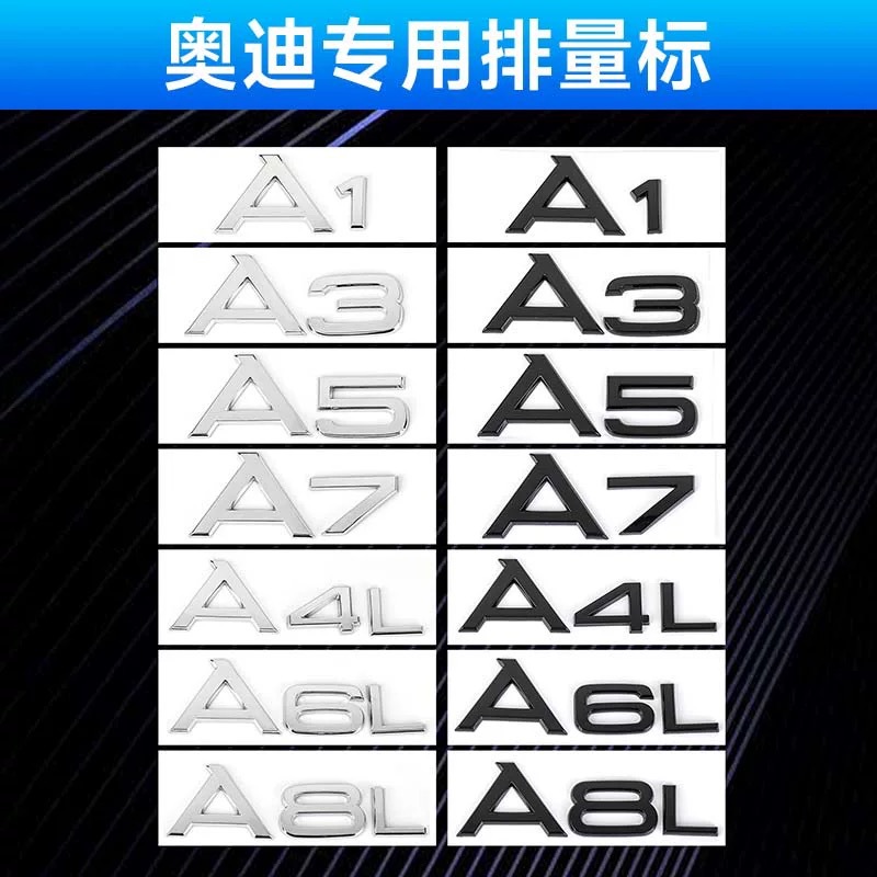 Audi Car Emblem for Audi A1 A3 A4 A5 A6 A7 A8 A4L A6L A8L (Car logo) - a1-black