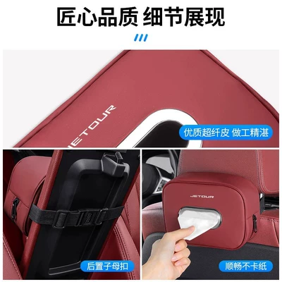 Car tissue box/set – dispenser
