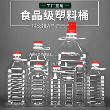 5L10��20���b�͉��b�ƶ���Ͱ����Ͱ�b�׾ƿվ�ƿ�b��ɢ��ƿ����Ͱ