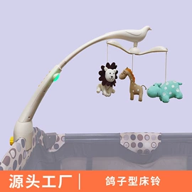 摇铃床铃;车挂床挂玩具;摇椅/摇摇车