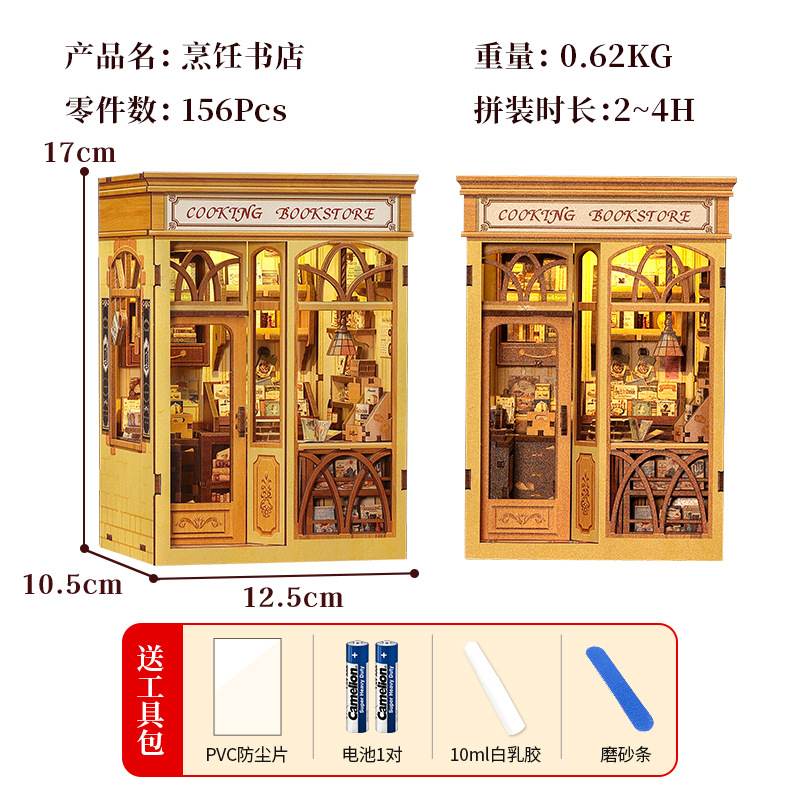 Casa Mágica Emergente de Madera DIY de Alicia en el País de las Maravillas, Rompecabezas de Bloques de Construcción, Modelo de Ensamblaje, Juguete Decorativo