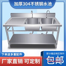 �Ӻ�304���P�ˮ���p�۹���̨ƽ̨ϴ���ϴ������ÏN�����ö� ��