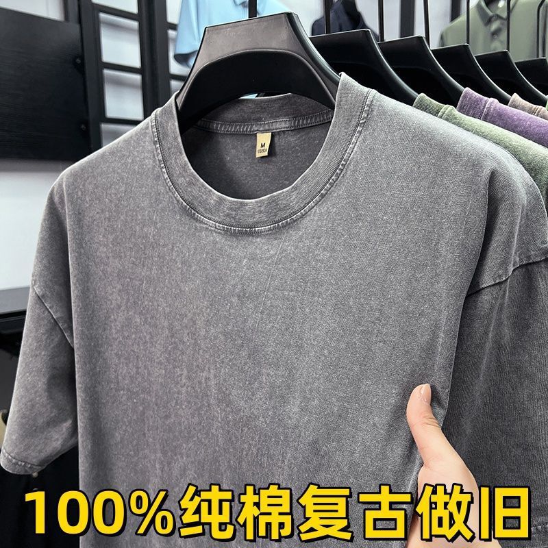 회색