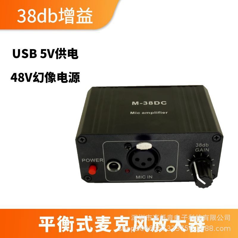 M-38Dc Condenser Microphone Preamplifier Dynamic Microphone Preamp with Built-In 48V Phantom Power