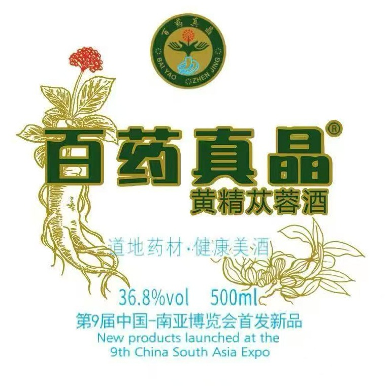 2471bd15811c9cd39a38631130baf4