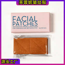 Facial Patches芙蓉妮防皱纹面部贴片牛皮纸皱纹贴无化学成分