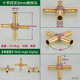 ↤ ↤ ↤ Cross 8mm↦↦↦