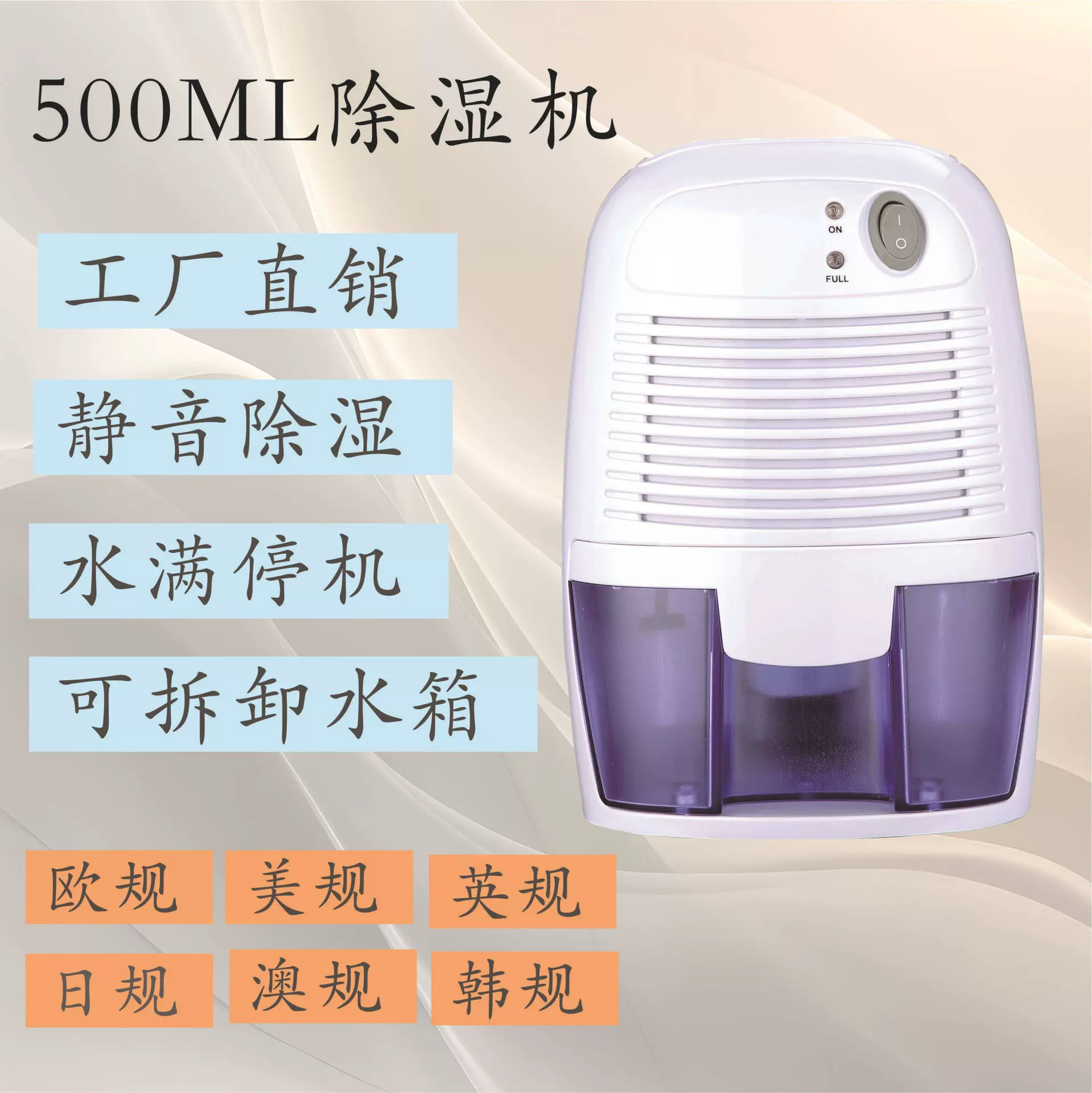 家用除湿机小型便携式抽湿机卧室除湿器吸湿去湿除潮空气干燥机