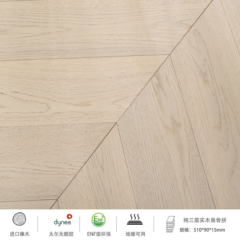 여름 동지 12 유백색 [참나무 생선뼈 철자]