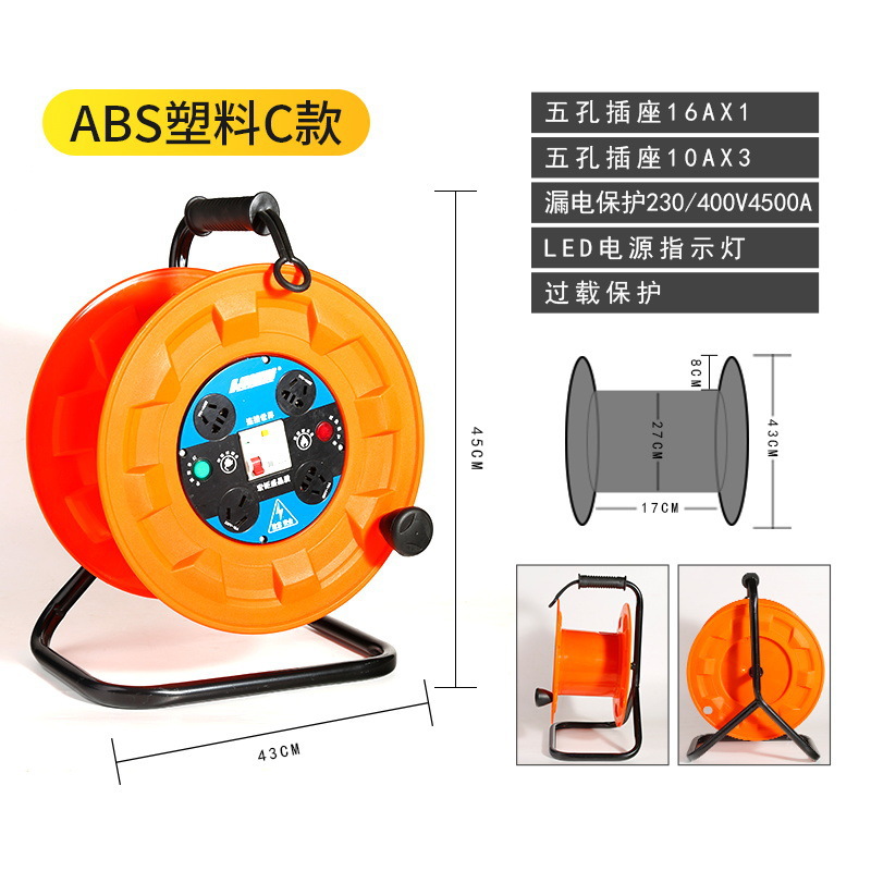 모델 C는 플라스틱이 몸 전체에 떨어지는 것을 방지하기 위해 강화되었습니다.