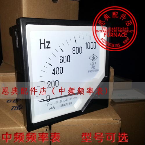 中频频率表42L6 42C3 1mA 5mA 100V中频电源