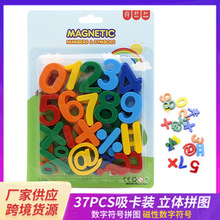 �S�ҹ�����̔��ַ�̖ƴ�D���Ԕ��ַ�̖37PCS�����b���wƴ�D���