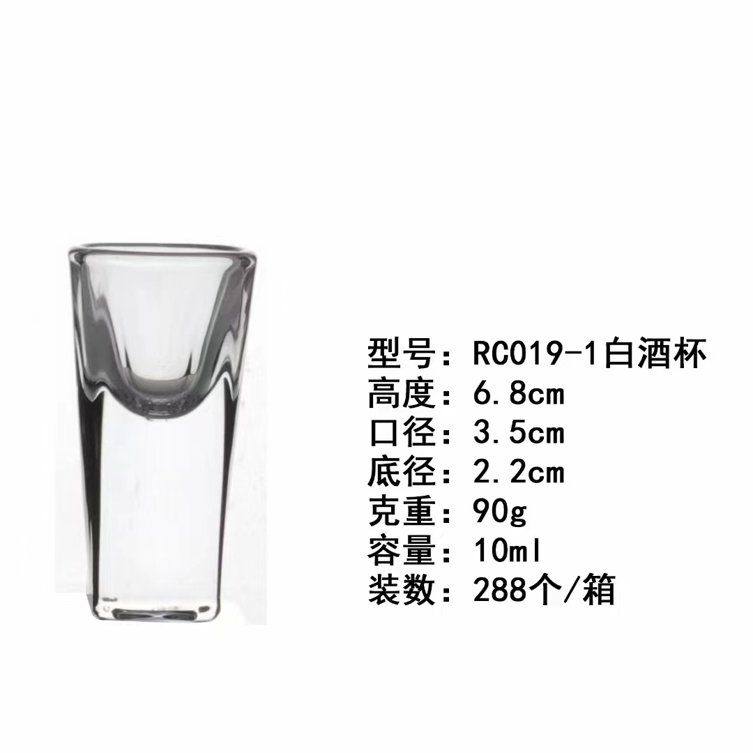 RC019-1