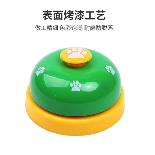 Cat and dog trainer, pet footprint ringing bell, Teddy puppy barking meal bell ringing device, dog educational toy, hand ringing bell