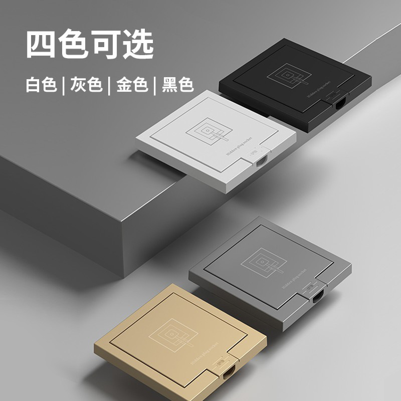 Embedded Five-Port Socket Panel Household Kitchen Refrigerator Embedded Socket 86 Type Concealed Socket Panel 