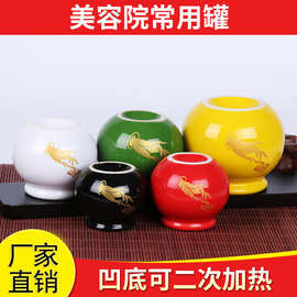 正品五行能量陶瓷拔罐 家用凹底火罐美容院火疗养生美容院专用罐