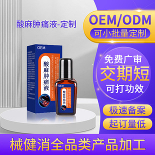 oem�N�������[ʹҺ �l�ᰴĦ���ͻ�j���������w���þ��ʹ��ӹ�