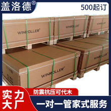 江苏重型瓦楞纸箱 特硬加厚机械医药包装七层美卡AAA超大重型纸箱