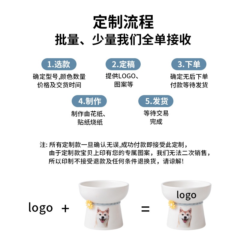 A custom logo cat bowl cat basin pet bowl dog basin cat food bowl pet food bowl ceramic single bowl double bowl food bowl 2