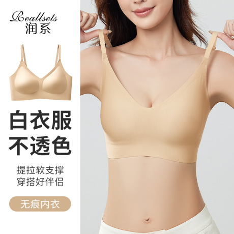 美背固定杯无痕内衣女小胸聚拢收副乳粉底液背心无钢圈运动文胸罩