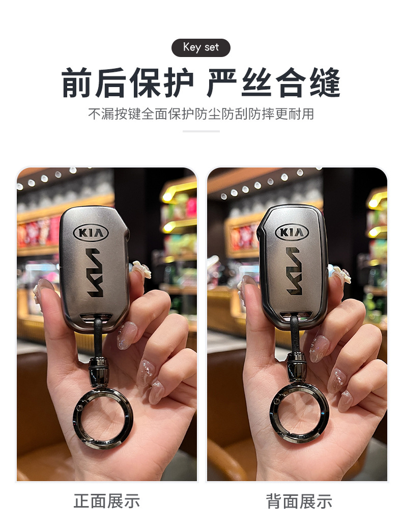 Applicable to Kia k3 Key case k5 car k2 proud running kx3 Yi running k4 transparent kx5 smart running ace Kaiku kxcross