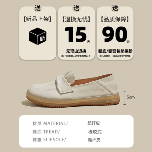 Women's Loafers  Summer New Breathable Small Leather Shoes, Versatile Flat Platform Two-Wear Slip-On Single Shoes