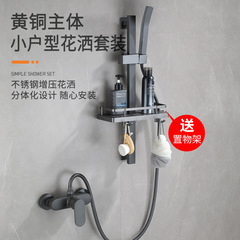Gunmetal Gray Hotel-Style Shower & Tub Combo Set: All-Copper Cold-and-Hot Water Faucet with Adjustable Bathing Height