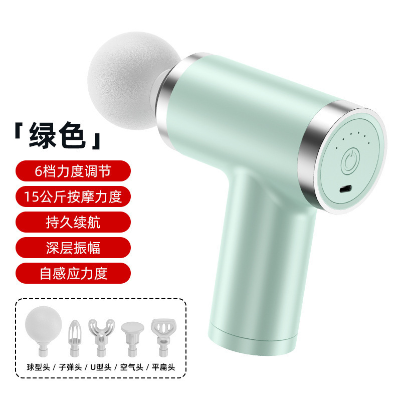 クロスボーダーMini筋膜銃家庭用携帯電動振動器疲労緩和筋肉マッサージ器筋膜計|undefined