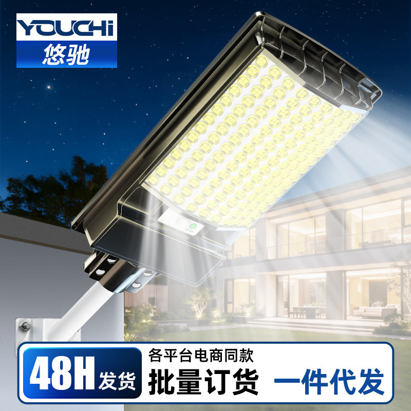 Solar Lighting Garden Lights Outdoor Household New Model Super Bright High-Power Rural Door Waterproof Street Lights