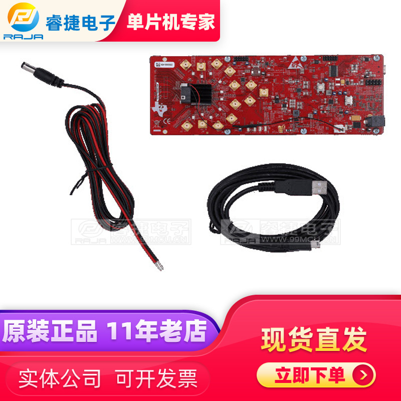 AFE7950EVM AFE7950 FOUR-TRANSMIT SIX-RECEI 射频收发器 评估板